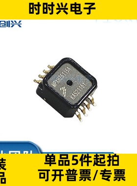 MPXHZ6115A6T1 SOP8  MPXHZ6115A6T1 SOP8  集成电路IC 全新原装