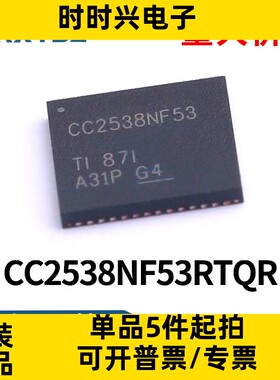 CC2538NF53RTQR QFN-56 2.4GHz 无线收发芯片IC集成电路原装现货