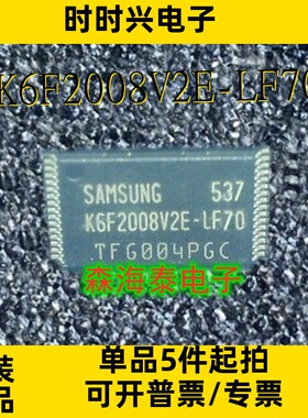 K6F2008V2E-LF70 K6F2008V2E-YF55 K6F2008V2E-YF70 STSOP-32全新