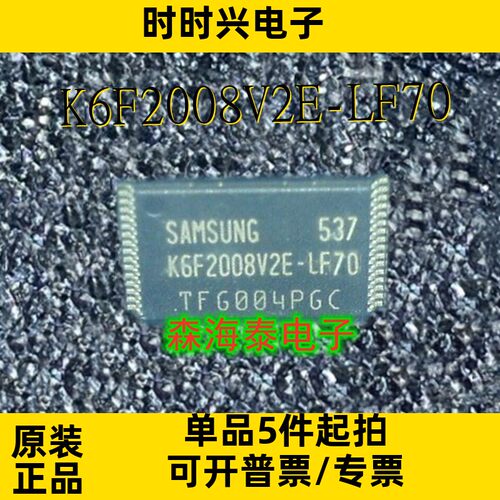 K6F2008V2E-LF70 K6F2008V2E-YF55 K6F2008V2E-YF70 STSOP-32全新