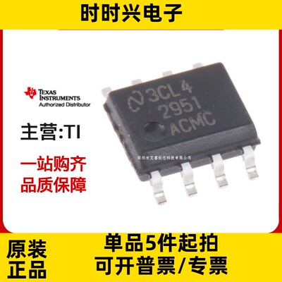 主营TI TPS54627DDAR 开关稳压器IC TPS54627DD 原装正品现货