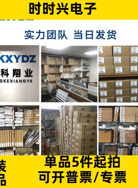 EN6360QI全新原装 封装QFN-68 8A 开关稳压器芯片 集成电路IC