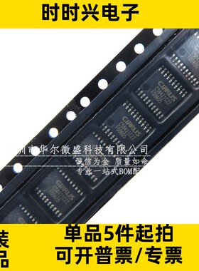 只做原装质量保证 CS8421CZZ CS8421-CZZ 贴片SSOP20采样频率转换
