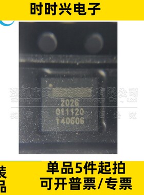 MASW-011120-TR1000 20-LQFN 全新原装 RF 开关 IC MASW-011120