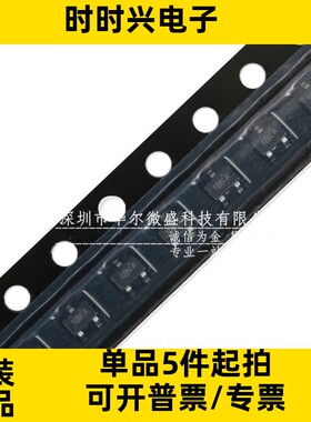 只做原装 质量保证 AO7401 贴片SOT-323 场效应管 P沟道 30V 1.4A