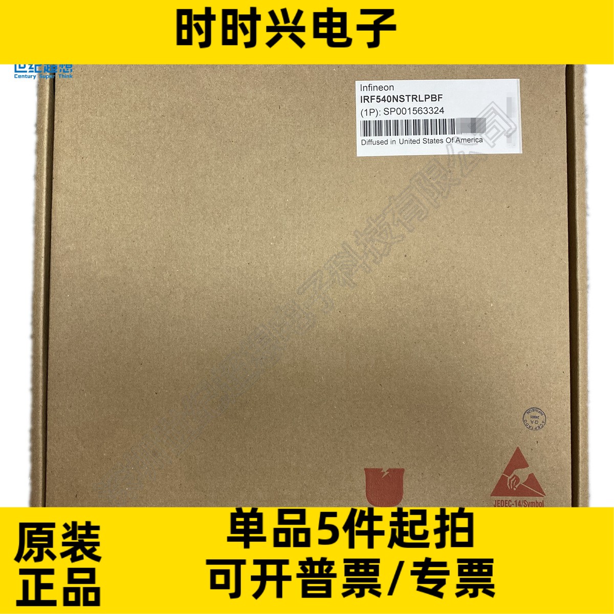 IRF540NSTRLPBF 场效应管 MOSFET N沟道 100V 33A 44毫欧 TO-263