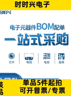 TLC8116FIPWR TLC8116FIPW 封装TSSOP28 集成电路IC 全新原装现货