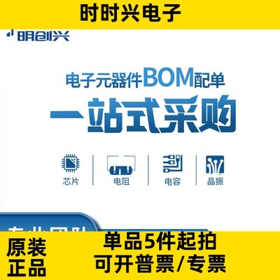 UC2844AN UC2844AN UC2844AN 封装DIP8 集成电路IC 全新原装现货