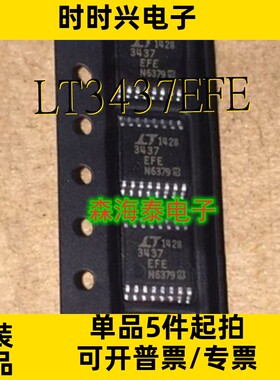 LT3437EFE DRV8847PWPR TPS23751PWPR HTSSOP-16 全新原装 可配单