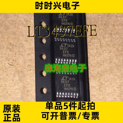 LT3437EFE DRV8847PWPR TPS23751PWPR HTSSOP-16 全新原装 可配单