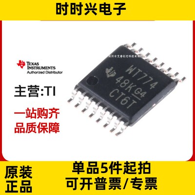 主营TI ISO7641FCDWR 原装正品 ISO7641FCD 热卖库存现货