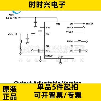 MPQ4436AGRE-AEC1-Z QFN20 全新原装 降压开关稳压器 丝印MP4436