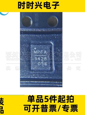 开关变换器 MP9447GL 3428 MP2617A 2617B 全新原装 QFN20 ic芯片