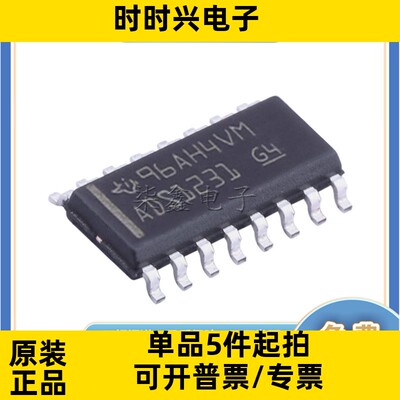 ADS1231IDR 封装SOP-16 TI/德州全新正品 模数转换器ADC