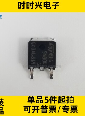 STD5N80K5 N沟道 场效应管 MOSFET 800V 4A 60W 贴片 TO252