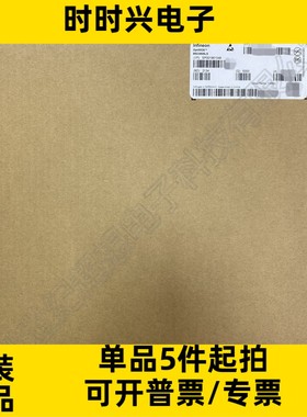 BSC0805LS 场效应管 MOSFET N沟道 100V 79A 7毫欧 TDFN-8 mos管