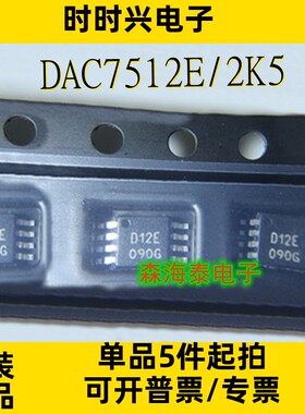 DAC7512E/2K5 OPA2353EA/2K5 LM3478MMX/ LM25085MMX/NOPB VSSOP8