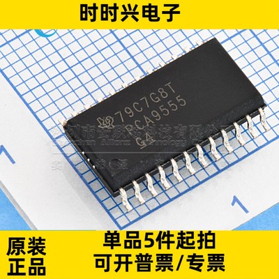 PCA9555D PCA9555D PCA9555DW 贴片SOP-24 电流驱动器 全新原装