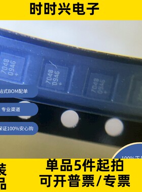 MAX17048G+   原装现货库存 电子元器件  芯片