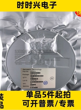 只做原装 MT9216 丝印1F9 贴片SOT23-5 800MA 同步降压转换器芯片