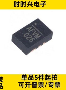 MP2145GD-Z 封装QFN12 丝印AFVF 电源管理芯片