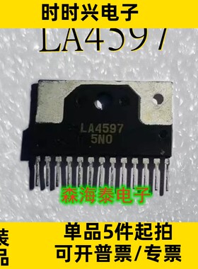 LA4597 ZIP-13 全新原装正品 可配单