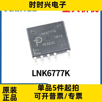 LNK6777K LNK6777V ESOP-11 液晶电源管理芯片 EDIP-11原装现货