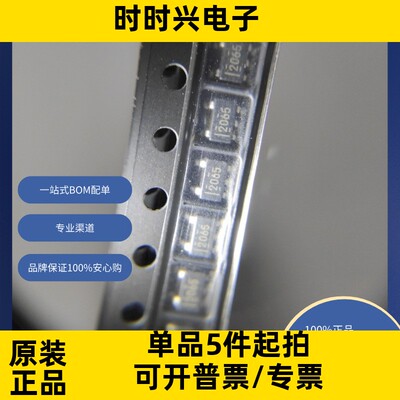 TPS2065DBV原装现货  电源开关/驱动器 1：1 N 通道 1A SOT-23-5