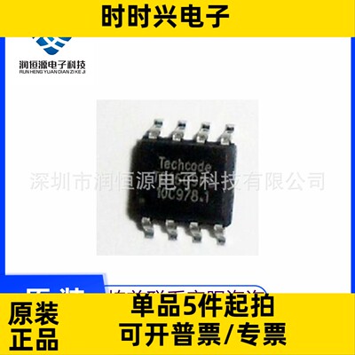 全新原 TD1509P5 TD1509P5R 贴片SOP8 TD1509PR TD1509-5.0 ADJ