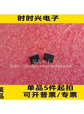 全新原装进口 NCP1308DR2G N1308 贴片 SOP-8 假一赔十