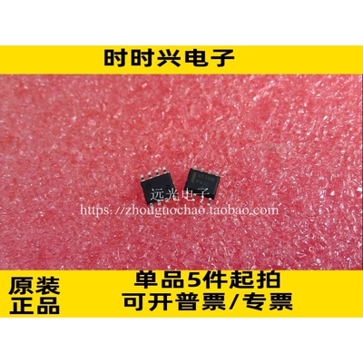 全新原装进口 NCP1308DR2G N1308 贴片 SOP-8 假一赔十