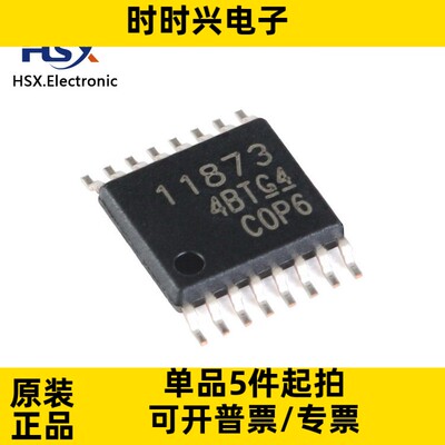 全新原装 DRV11873PWPR 贴片TSSOP-16 三相无传感器电机驱动器