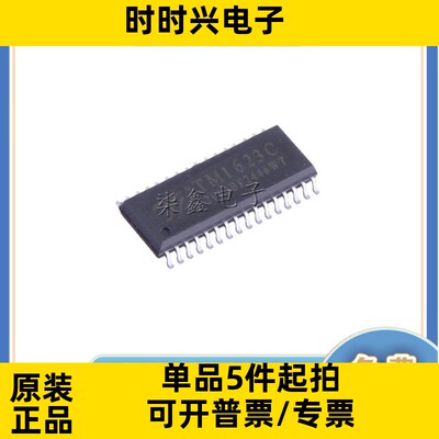 TM1623C 封装SOP-32 TM/天微全新原装 驱动芯片