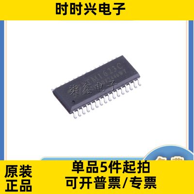 TM1623C 封装SOP-32 TM/天微全新原装 驱动芯片