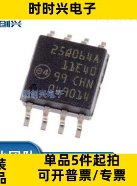 N25Q064A13ESE40F N25Q064A1 封装SOP-8 集成电路IC 全新原装现货