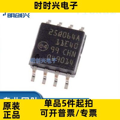 N25Q064A13ESE40F N25Q064A1 封装SOP-8 集成电路IC 全新原装现货