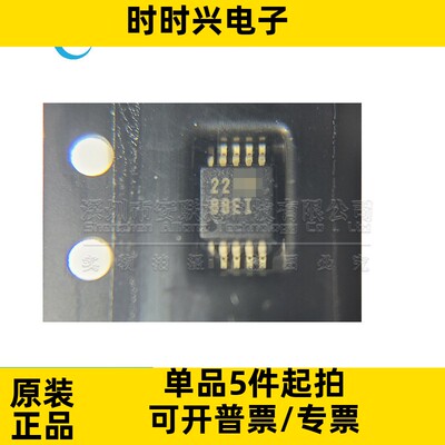ADS1118IDGSR MSOP10 全新原装 16位模数转换器 丝印BBEI ADS1118
