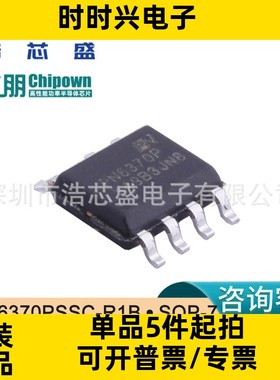 PN6370PSSC-R1B/SOP-7原装CHIPOWN/芯朋微超低待机功耗转换器芯片
