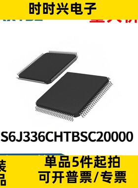 S6J336CHTBSC20000 封装TEQFP144 32位MCU单片机 配单IC原装现货