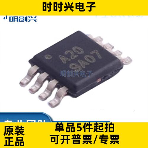 ADS8320E/2K5封装VSSOP-8集成电路IC全新原装现货