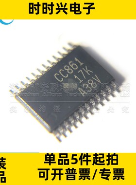全新原装 SN74CBTD3861PWR 贴片TSSOP24 丝印CC861 编解码器芯片