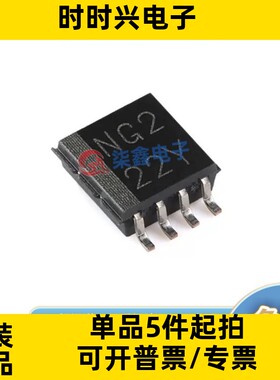 LSF0102DCTR 封装MSOP-8 TI/德州全新正品 电平移位器芯片