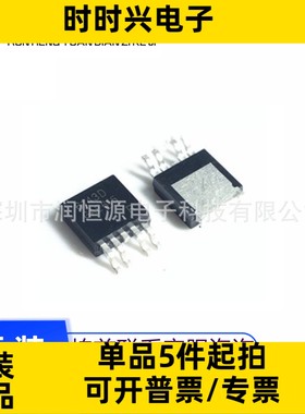 BTS6143D 6133D 6043D 6142D 6163D 3256D 4141D 3160贴片TO252-5