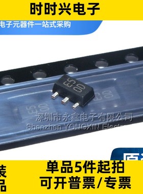 全新CE8301A50P 5V 贴片SOT89 丝印 E5 0P  可以直接拍下