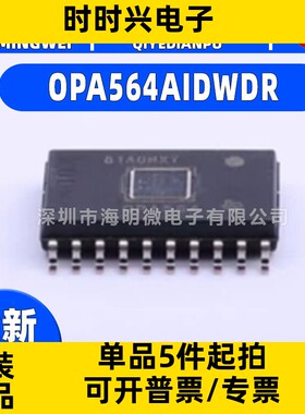 OPA564AIDWDR OPA564 HSOP20 运算放大器 全新现货 SOP-20-300mil