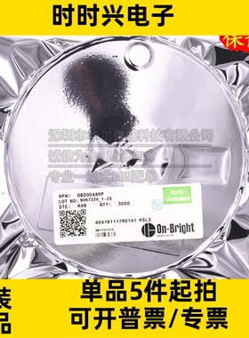 只做原装 OB2004AMP OB2004 贴片SOT23-6 同步整流控制器 OB2004A