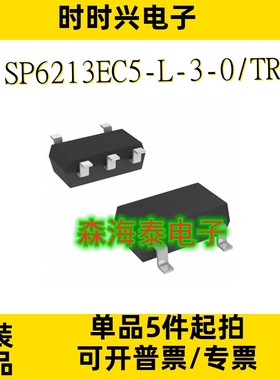 SP6213EC5-L-3-0/TR SP6213EC5-L-3-3/TR/-L-2-85/TR SC70-5