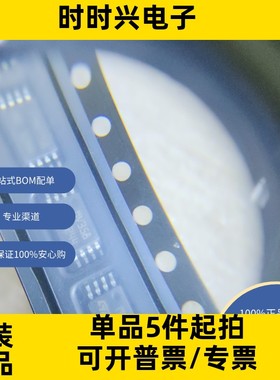 LMV358IPT 原装现货 线性 放大器 仪器，运算放大器，缓冲器