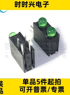 A694B/2SYG/S530-E2 灯珠模组F3黄绿色双灯LED指示灯带灯 LED灯座