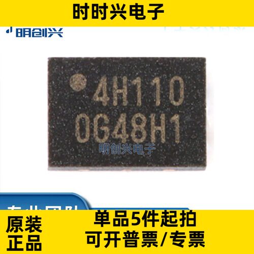 W25X40CLUXIG W25X40 W25X40封装USON-8 集成电路IC 全新原装现货